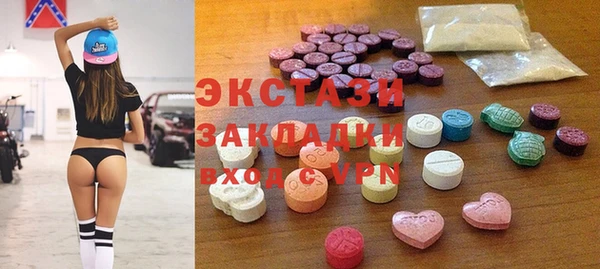 COCAINE Вяземский