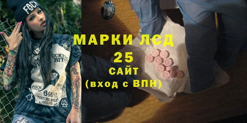 hydra ссылки  Мурино  Лсд 25 экстази ecstasy 